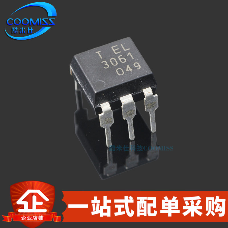 原装触发器光耦EL3061芯片