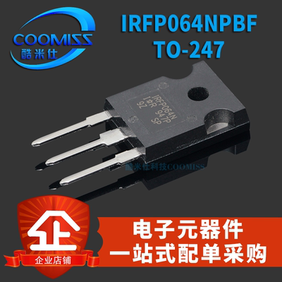 IRFP064NPBF三极管110A55VIRFP06