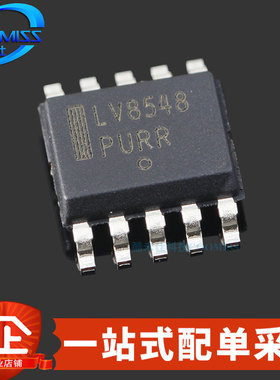 原装 LV8548MC-AH 贴片SOIC-10 双向并行步进电机驱动芯片 4V~16V