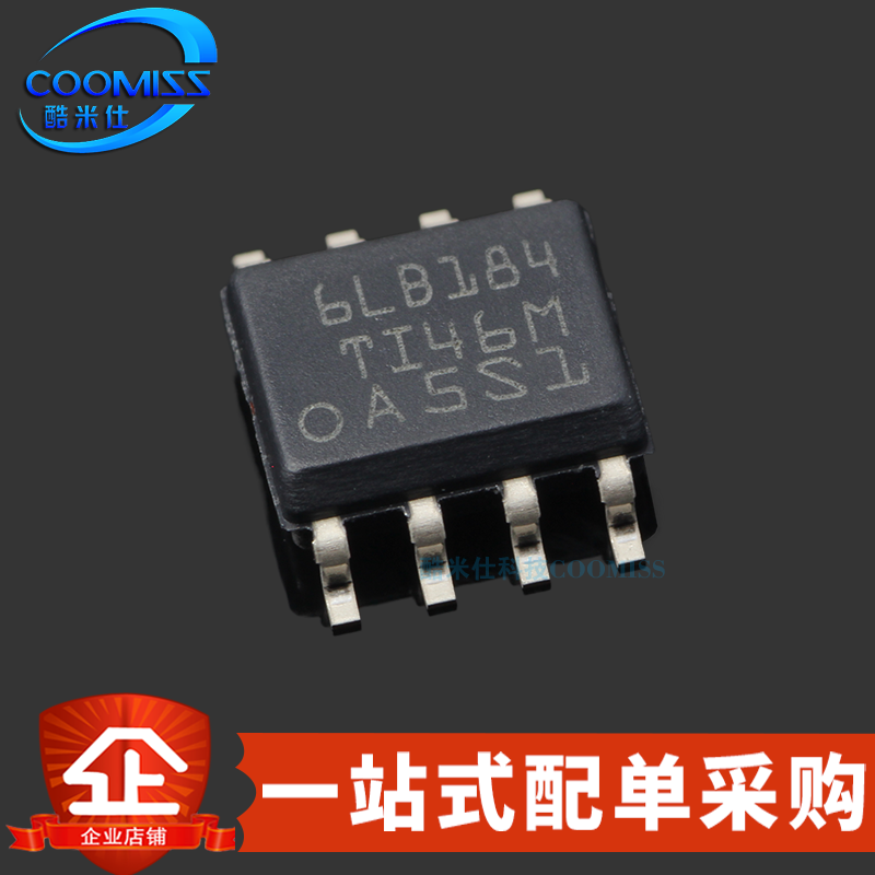 原装 SN65LBC184DR 贴片SOIC-8 差分收发器 250Kbps 4.75V~5.25V