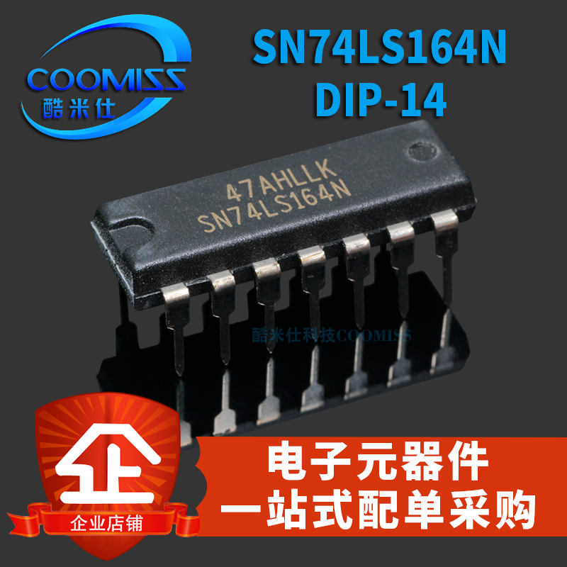 原装 SN74LS164N 直插DIP-14 8位串行入/并行输出移位寄存器 电子元器件市场 集成电路（IC） 原图主图