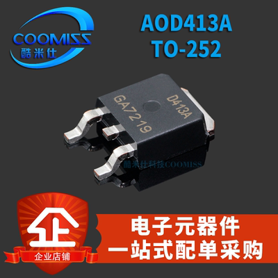 AOD413AAOD4185P沟道三极管