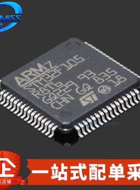 原装 STM32F105R8T6 LQFP-64 单片机 32位微控制器 64KB 2V~3.6V