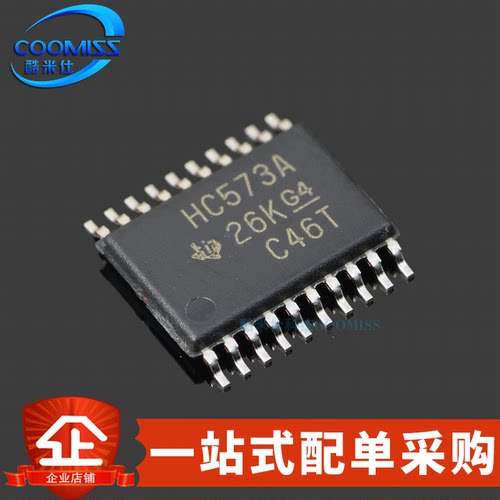 SN74HC573APWR态输出八路锁存器