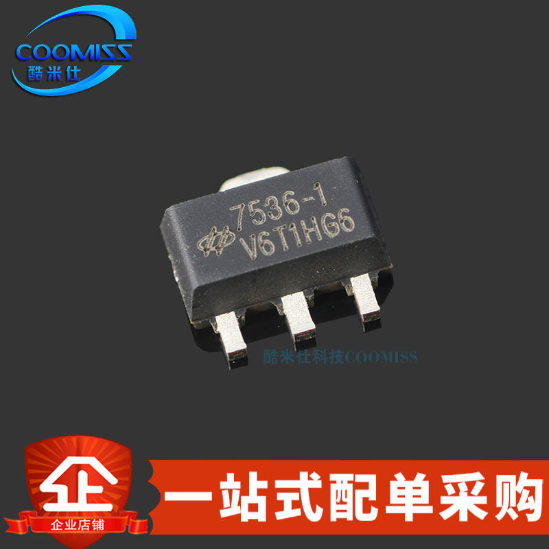 全新原装HT7536-1SOT-89贴片