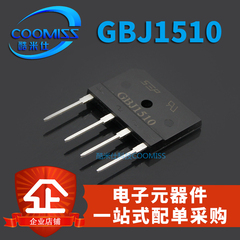 整流桥 桥堆整流器 GBJ1510 GBJ2510 GBJ3510 桥式整流器 直插DIP