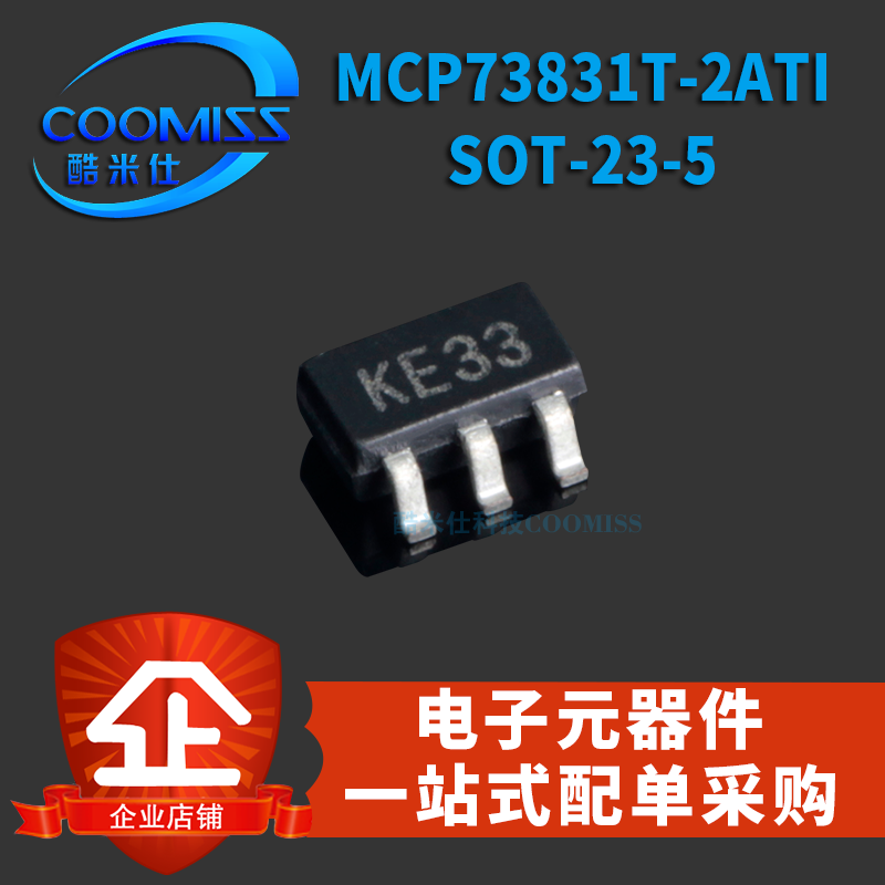 原装MCP73831T-2ATI/OT