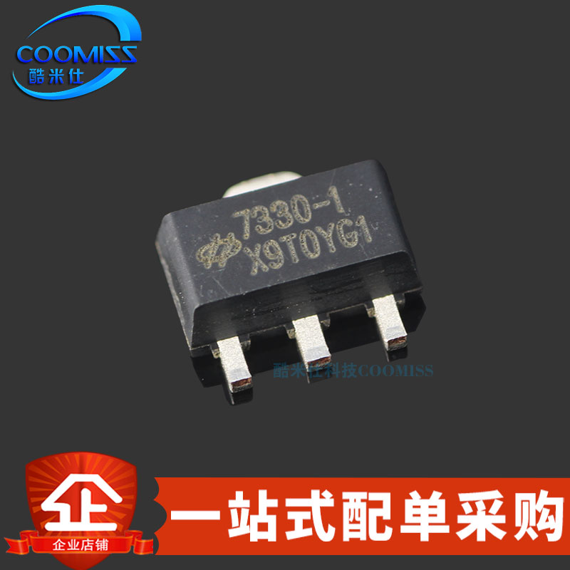HT7533-1HT7330-1集成电路