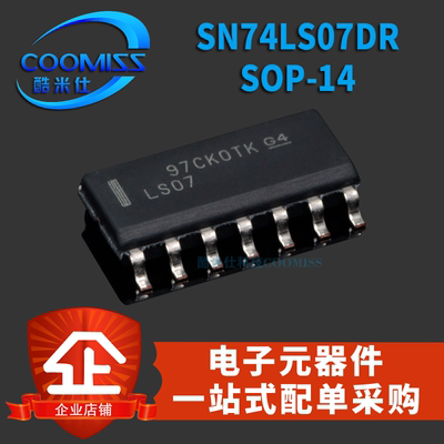 原装 SN74LS07DR SOP-14集电极开路高电压输出十六进制缓冲 贴片