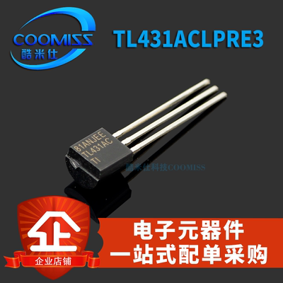 电压基准芯片TL431ACLPRE3芯片TL