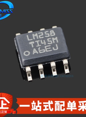 原装 LM258DR 贴片SOP-8 双通道低功耗运算放大器 30mA 3V~32V