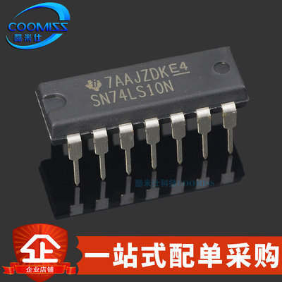 逻辑ICSN74LS10NDIP-14三输入