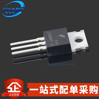 13007开关电源功率三极管E130071