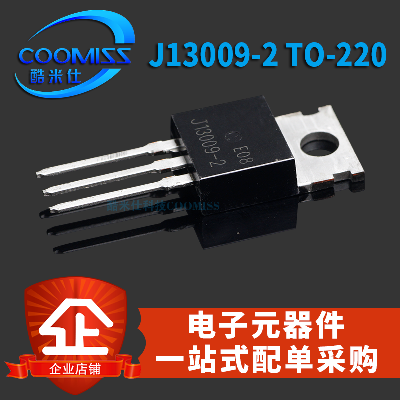 J130092J13009开关三极管芯片