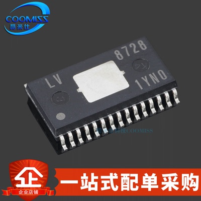 原装步进电机LV8728MR-A驱动芯片