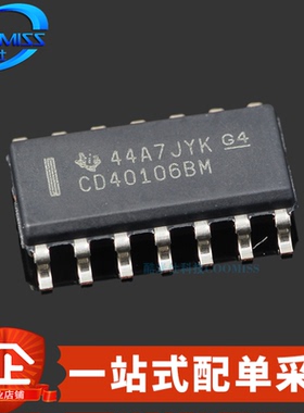 原装 CD40106BM96 贴片SOP-14 六路施密特触发反相器 3V~18V