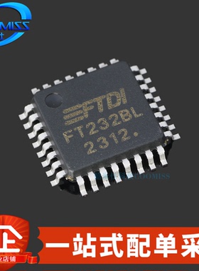 原装 FT232BL-REEL 贴片LQFP-32 USB异步串行UART接口 4.35~5.25V