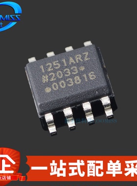 原装 ADUM1251ARZ-RL7 贴片SOP-8 热插拔双通道I2C隔离器芯片