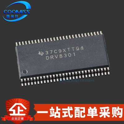 驱动器芯片DRV8301DCA集成IC