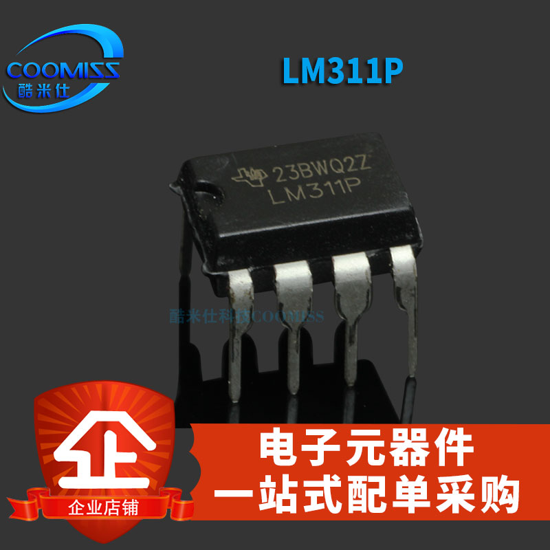 原装LM311P DIP8 模拟比较器Diff Comparator直插电压比较器 集成 电子元器件市场 集成电路（IC） 原图主图