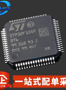 原装 STM32F105RBT6 LQFP-64 单片机 32位微处理器 128KB 2V~3.6V