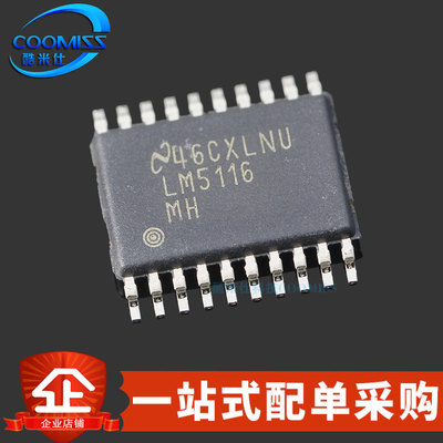 降压控制器LM5116MHX/NOPB