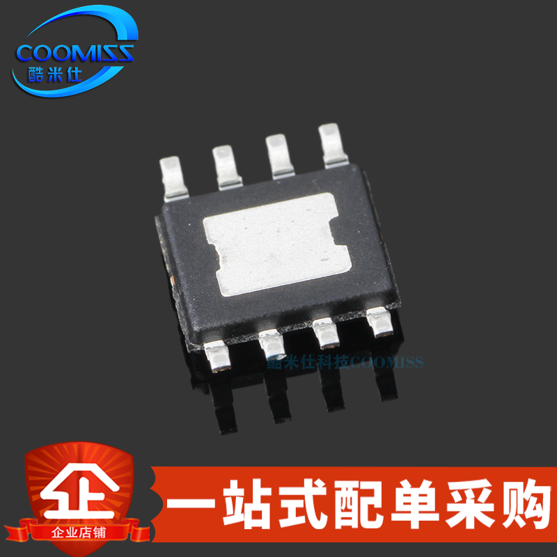 原装 RT7277GSP 贴片SOP-8 DC-DC开关稳压器 立锜