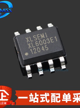 原装 XL6003E1 贴片SOP-8 升压型LED恒流PWM驱动器芯片 2A