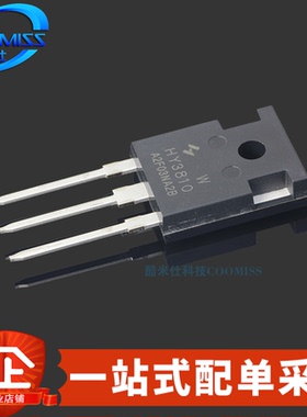 原装电动车控制器三极管 HY3810NA2W 场效应管 TO-247 直插