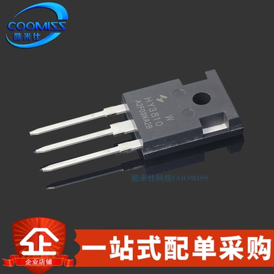 电动车控制器三极管HY3810
