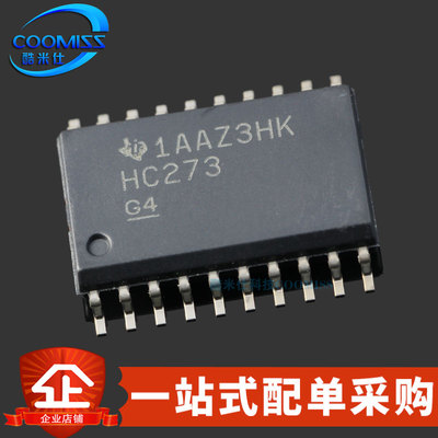 原装触发器SN74HC273DWR逻辑芯片