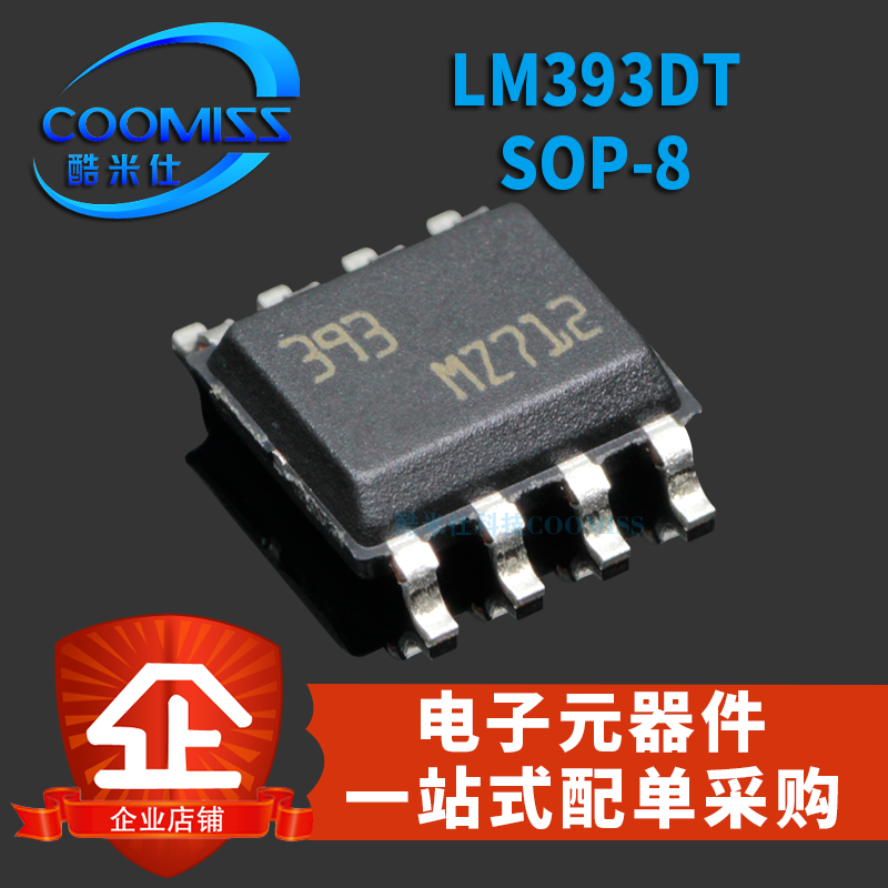 原装 LM393DT SOP-8 LM393 电压比较器 芯片 贴片 电子元器件市场 集成电路（IC） 原图主图