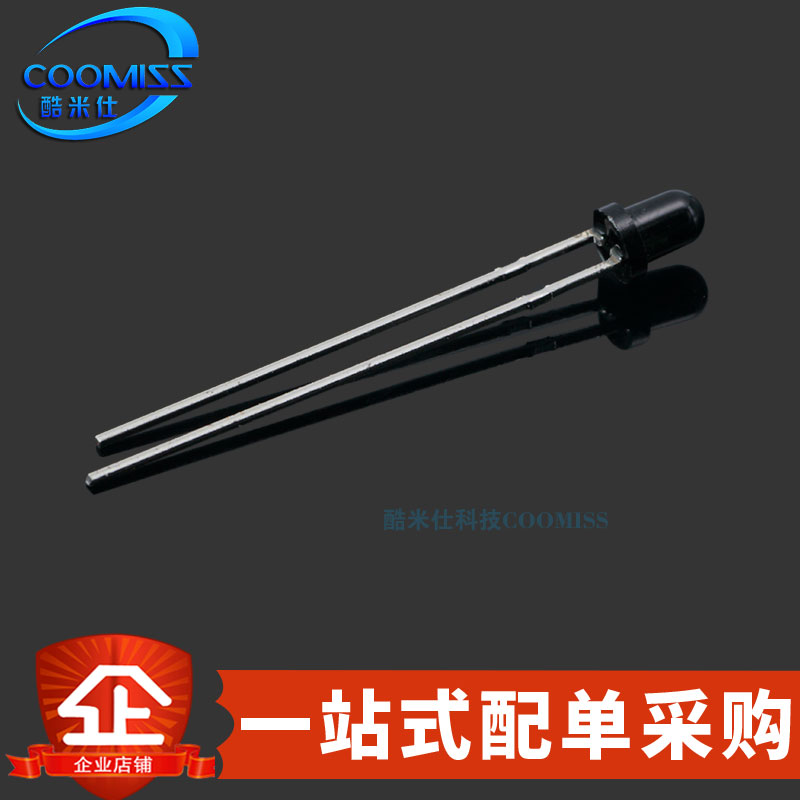 SFH4545 直插5mm 红外线接收发射管