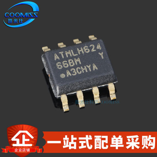IC芯片AT93C56/C66/C86-10SI-2.7