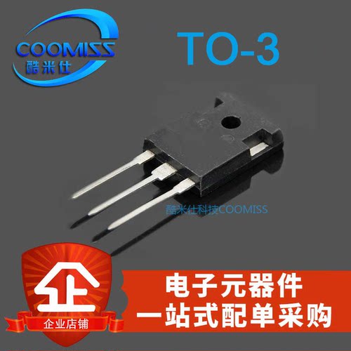 TGAN20N135FDTGAN25N120ND三极管