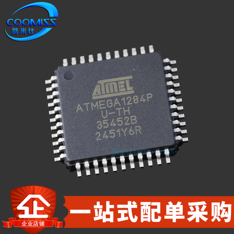 ATMEGA1284P-AUR控制器芯片
