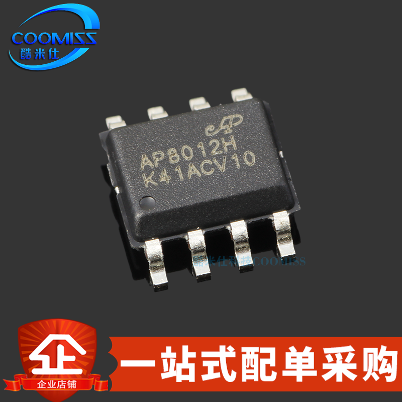 电源/稳压AP8012HSEC-R1SOP-8