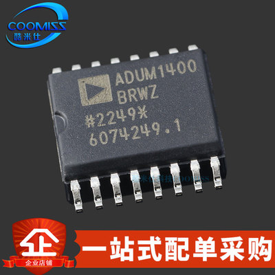 原装 ADUM1400BRWZ-RL SOIC-16 四通道数字隔离器 隔2500V 10Mbps