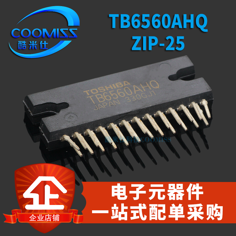 原装 TB6560AHQ ZIP-25步进电机驱动芯片IC直插-封面