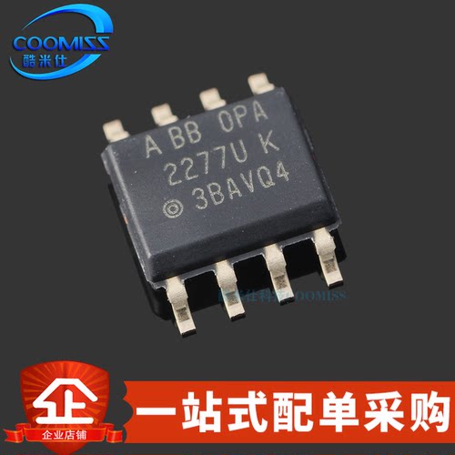 原装 OPA2277UA/2K5 贴片SOP-8 精密双路运算放大器 35mA 1MHz