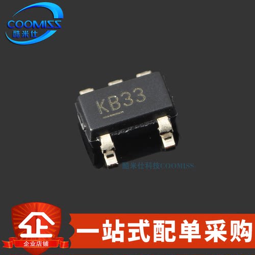 稳压芯片MIC5205-3.3YM5ic