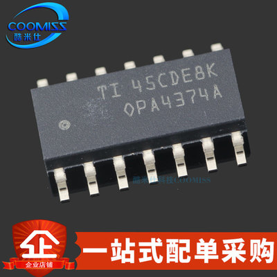 运算放大器LM224DR集成IC