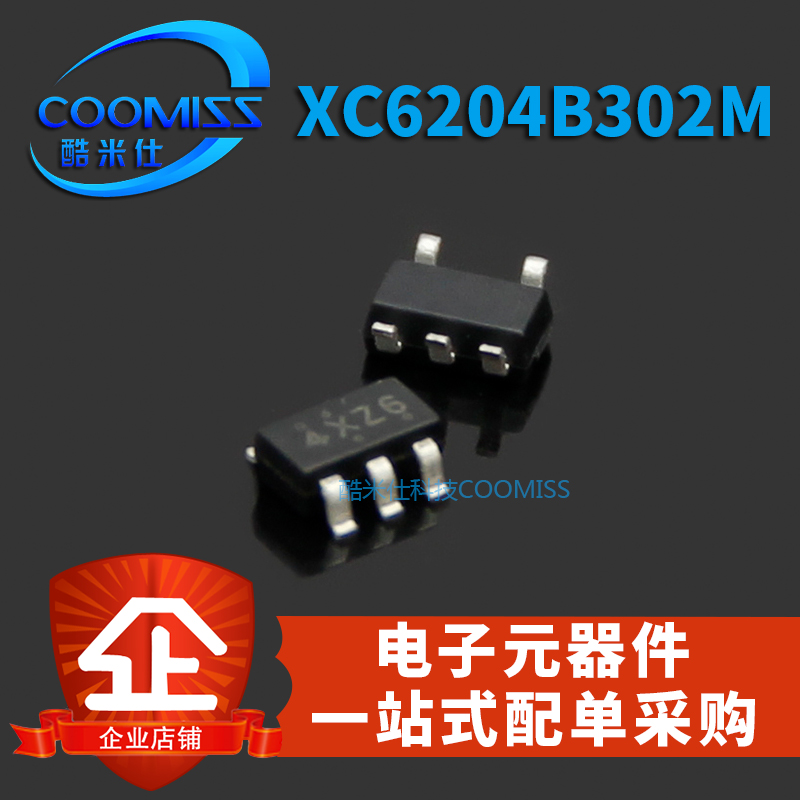 IC芯片 XC6204B302M丝印4XZ6贴片SOT-23-5全新现货