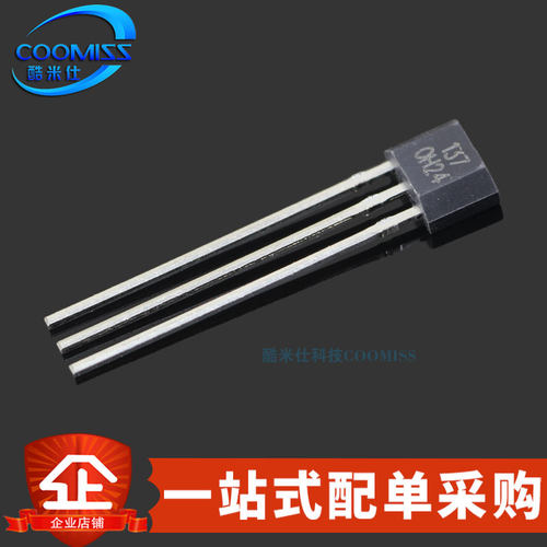 霍尔元件传感器OH137单极霍尔开