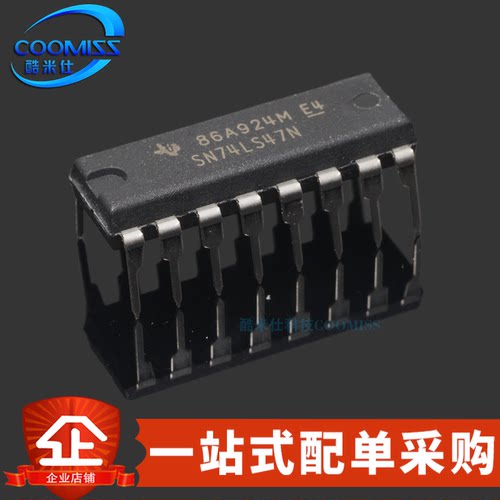 原装COOMISS有效译码/驱动器