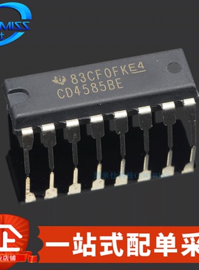 原装 CD4585BE CD74HCT688E SN74ALS688N数字比较器
