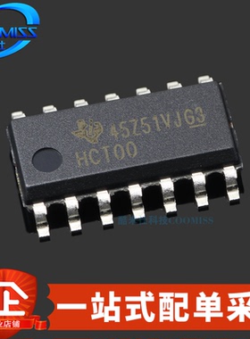 原装 SN74HCT00DR SOIC-14 四路2输入与非门 逻辑芯片 4.5V~5.5V