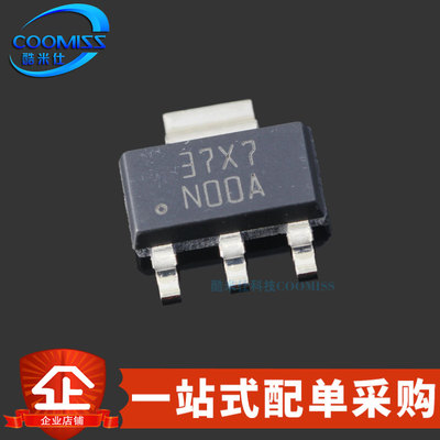 稳压芯片LM2937IMP-5.0集成IC