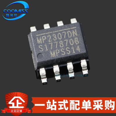 MP2307DN-LF-Z电源管理芯片