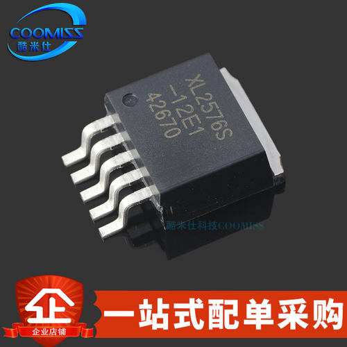 XL2576S-12E1降压转换器5.0E1